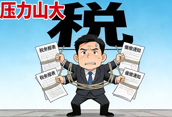 國內(nèi)稅務(wù)壓力大？這3個國家的稅務(wù)身份，幫你合規(guī)優(yōu)化資產(chǎn)